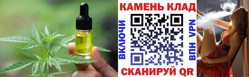 Canna-Cookies конопля  Ак-Довурак 