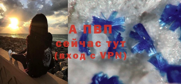 а пвп мука Абаза