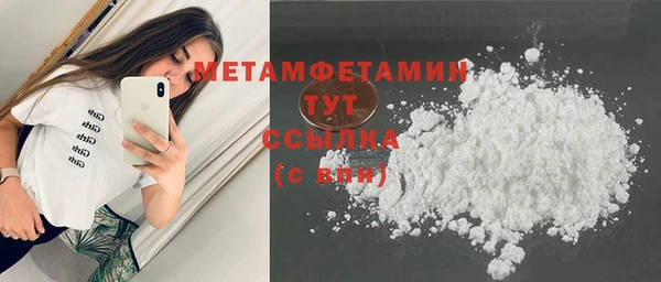 mdma Пролетарск