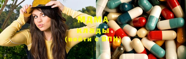 mdma Пролетарск