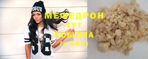 jwh Абдулино