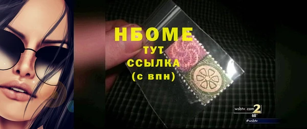 кокс Абинск