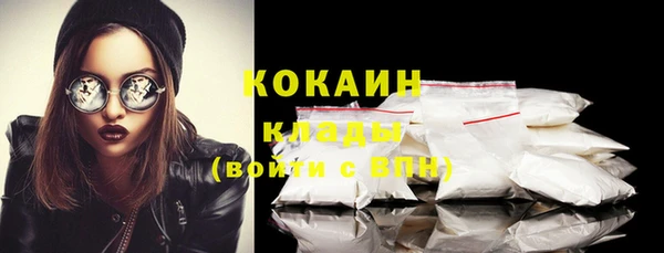 кокс Абинск