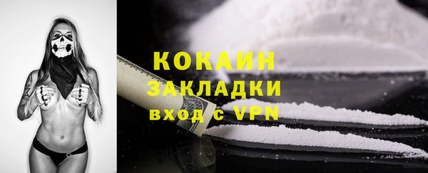 mdma Пролетарск
