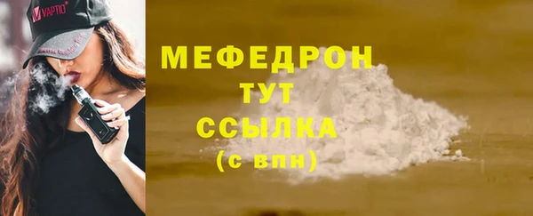 стаф Протвино