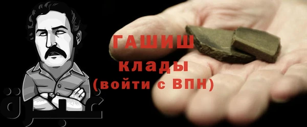 jwh Абдулино