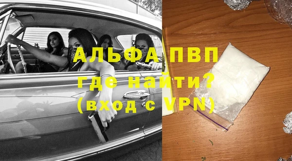 стаф Протвино