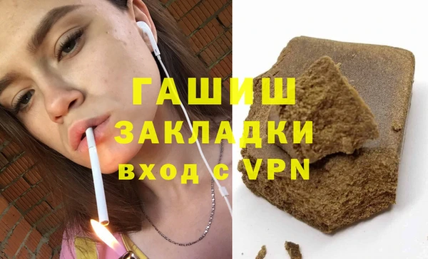 а пвп мука Абаза
