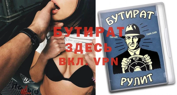 а пвп мука Абаза