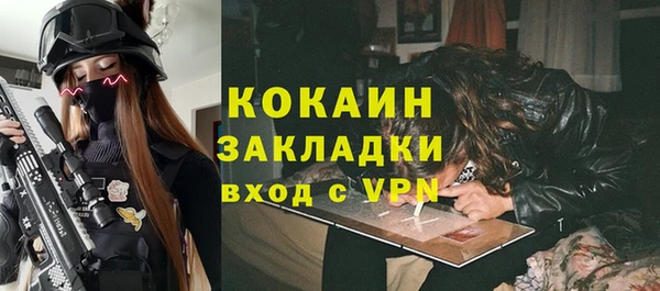 кокс Абинск