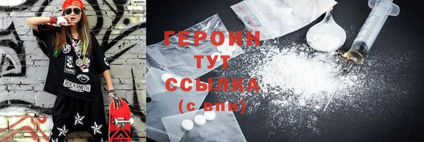 стаф Протвино