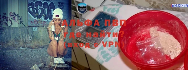 jwh Абдулино