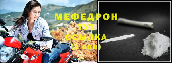 jwh Абдулино