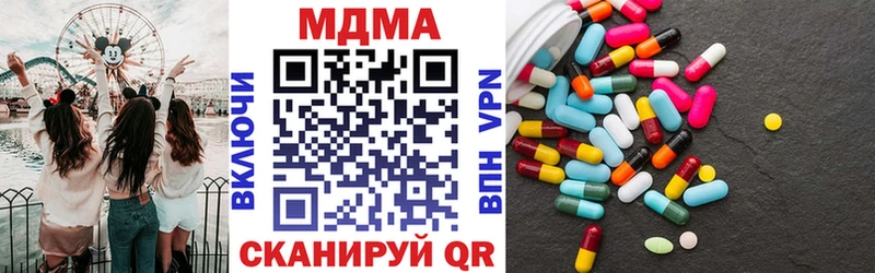МДМА crystal  Ак-Довурак 