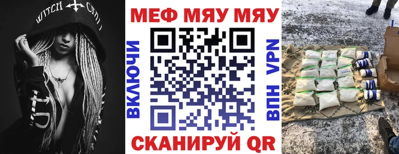 МЯУ-МЯУ мука  Ак-Довурак 