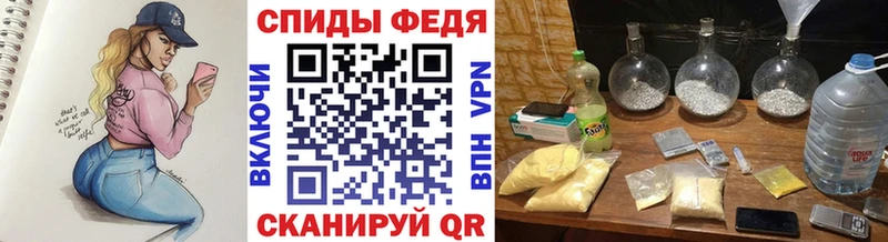 МЕТАМФЕТАМИН пудра  Ак-Довурак 