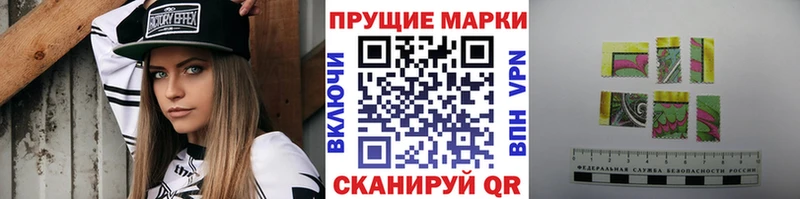 Марки 25I-NBOMe 1,5мг  что такое   Ак-Довурак 